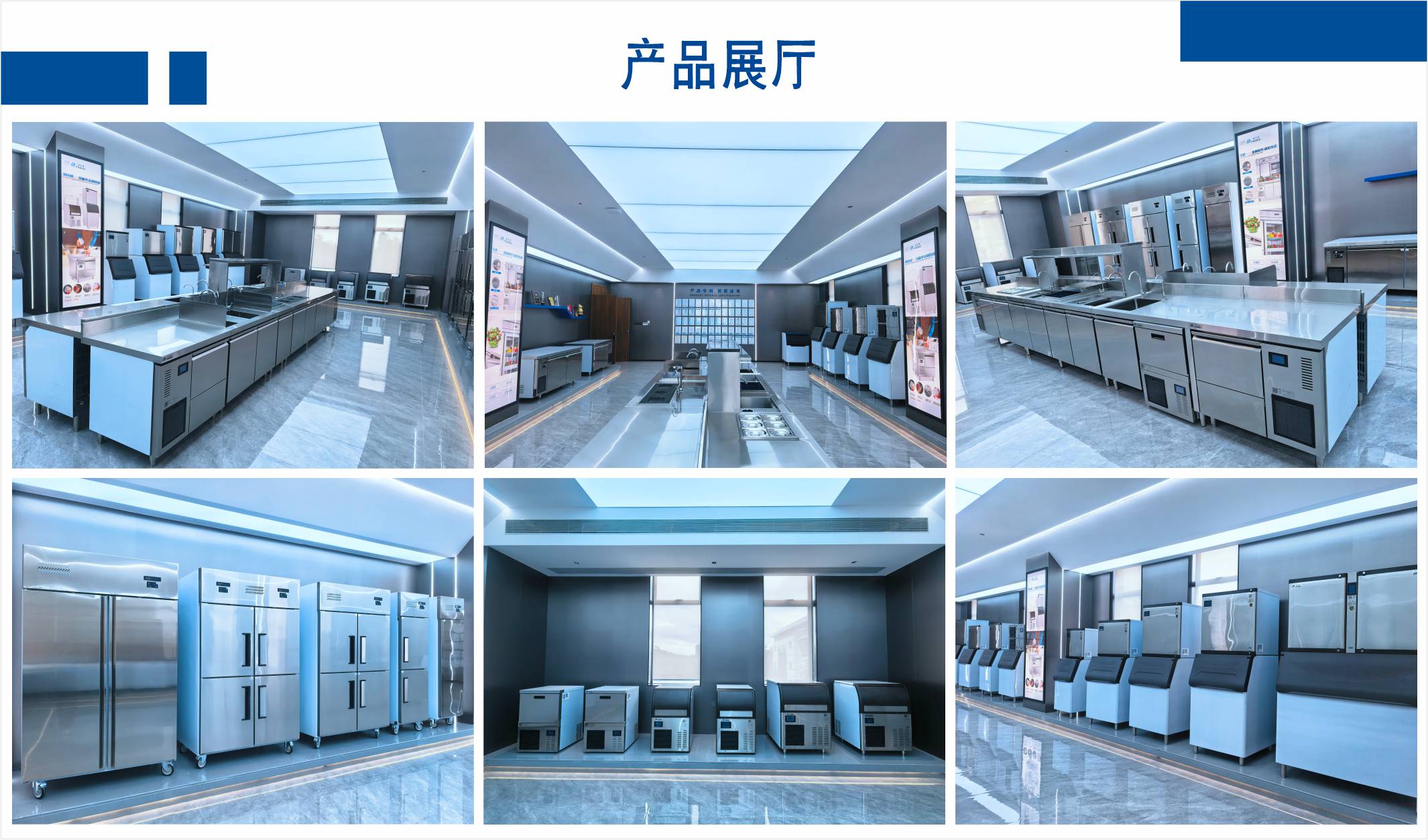 1783579317784426.jpg 3. 晶百誉展厅.jpg