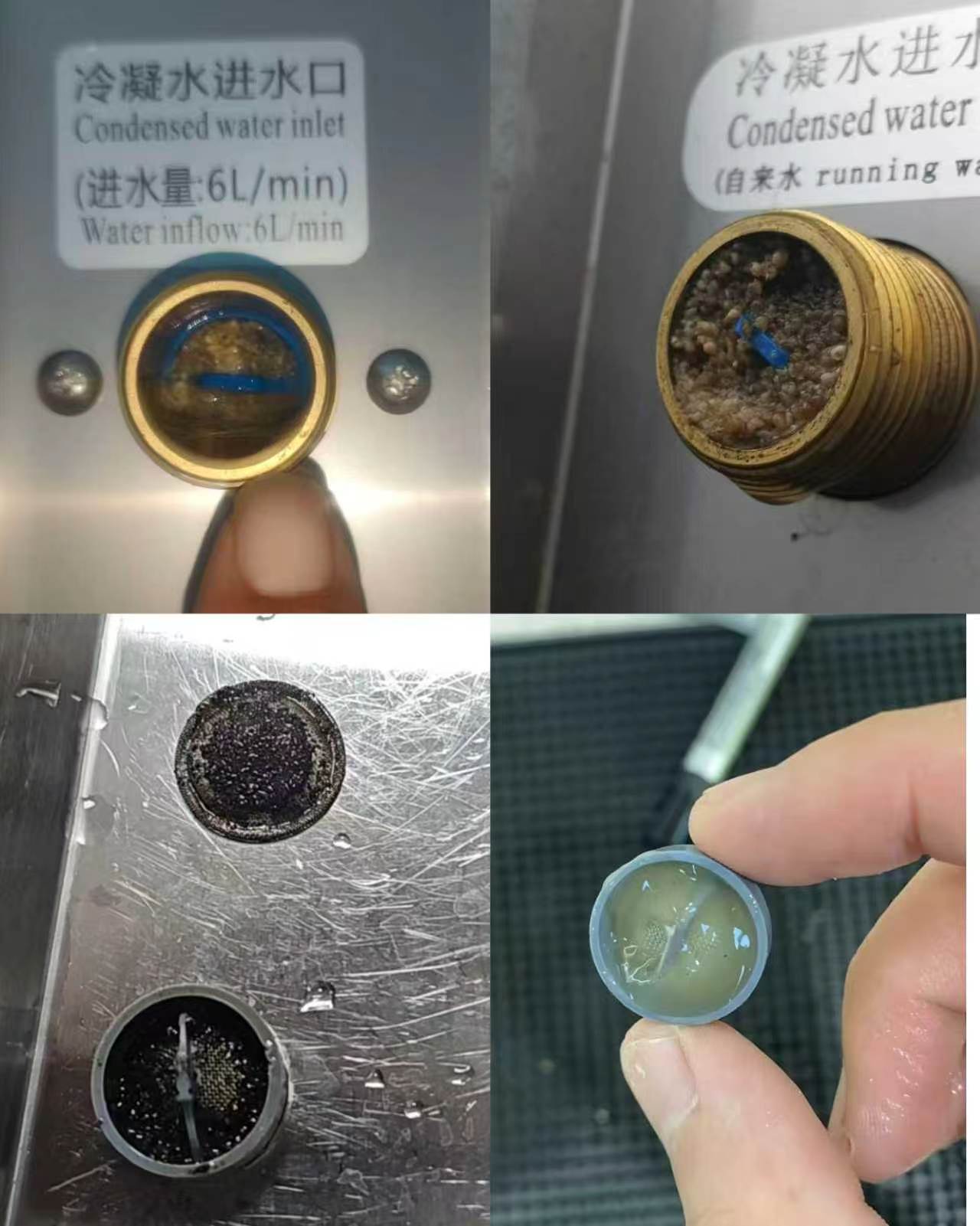 1787033592377474.jpg 滤网堵塞.jpg