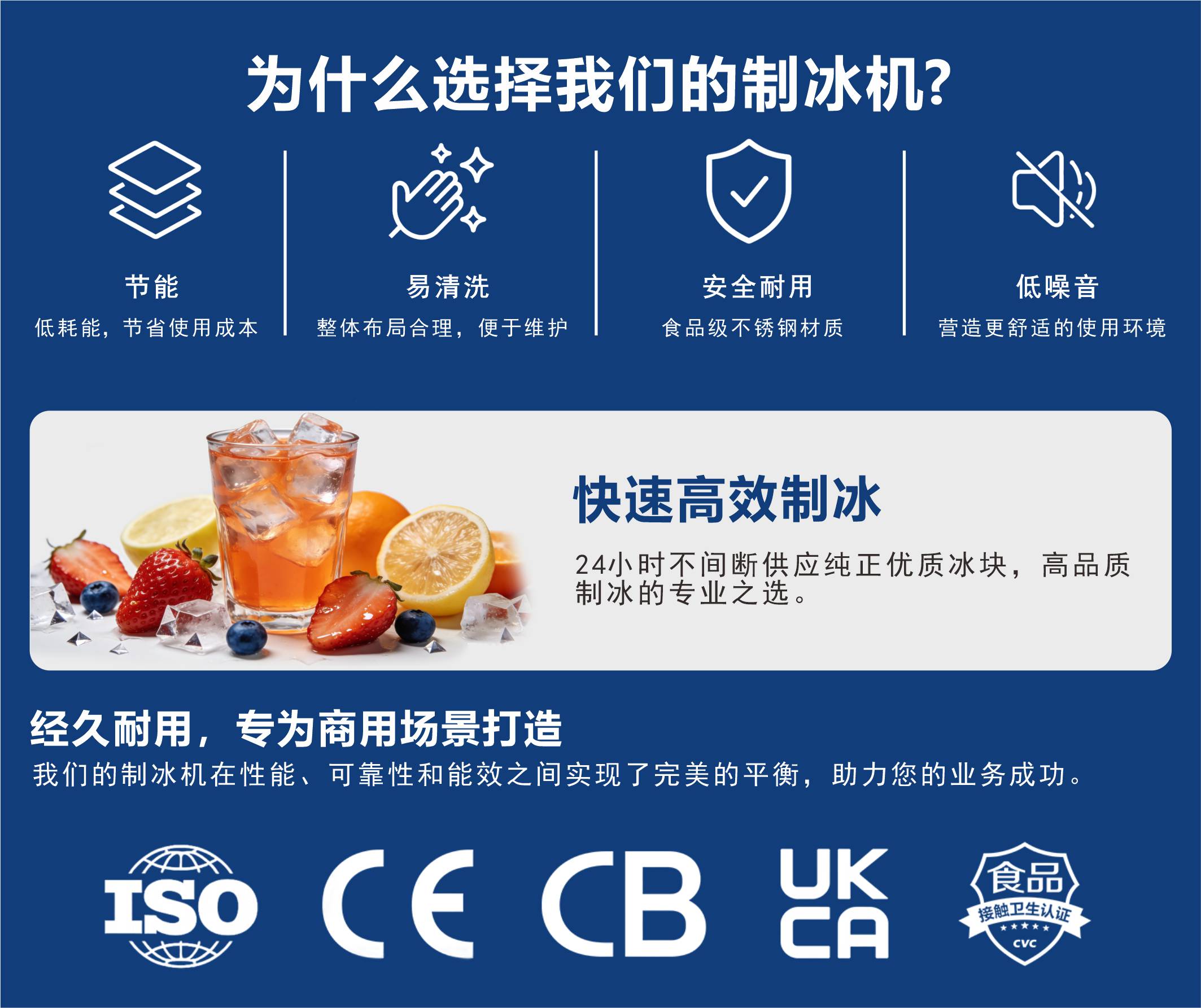 晶百誉公司优势 1.jpg