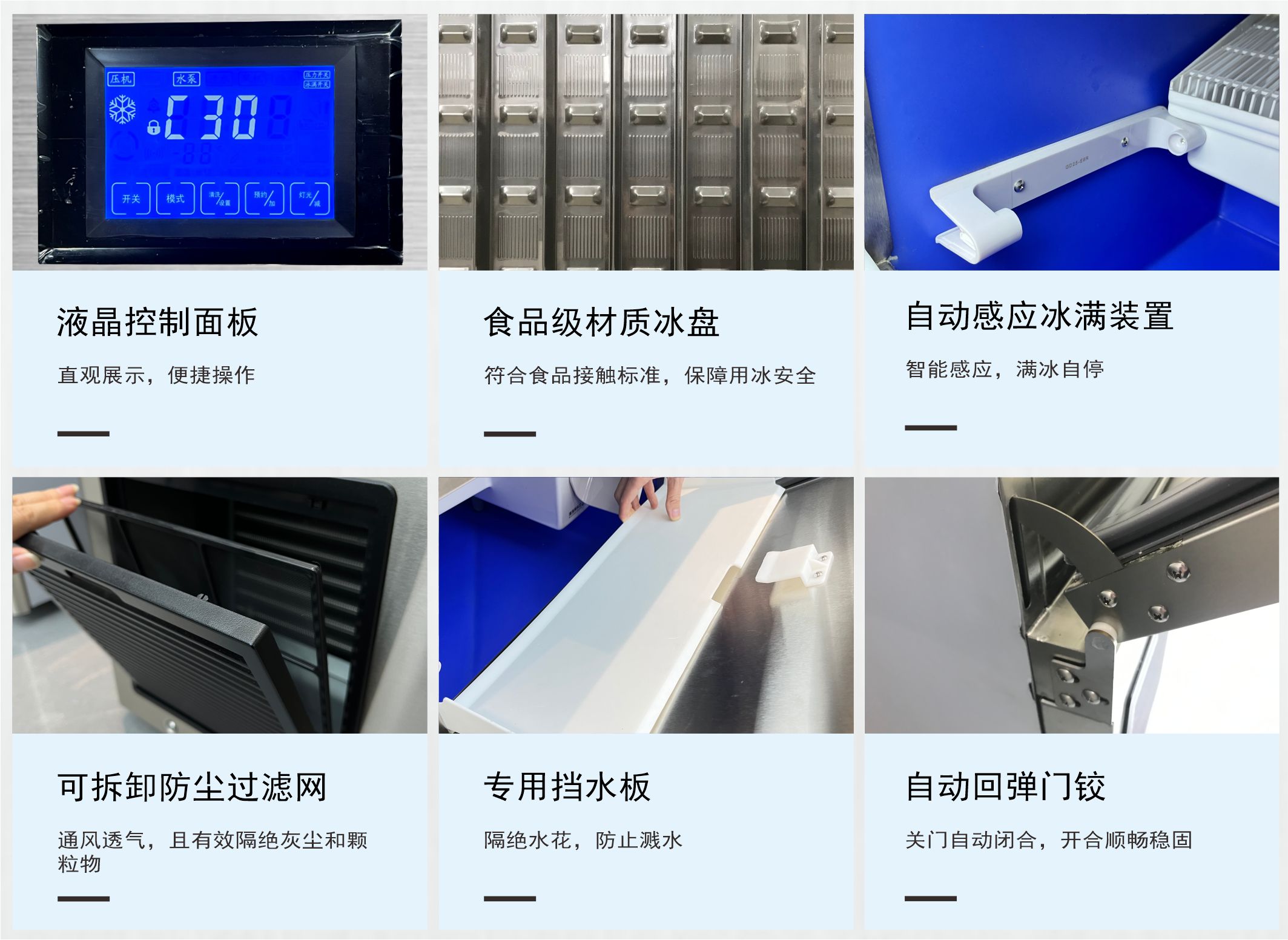 1789808934510012.jpg 月形冰制冰机 台下式制冰机.jpg
