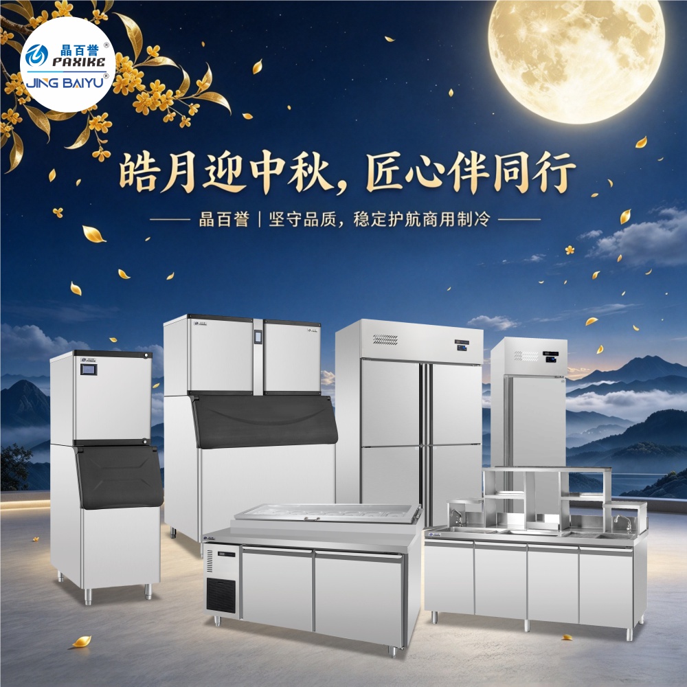 2、中秋祝福.jpg
